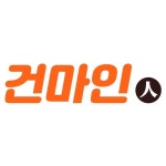 건마어때컴퍼니 | 건마인