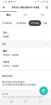 포트리스 서창점