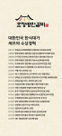 효정명인갈비