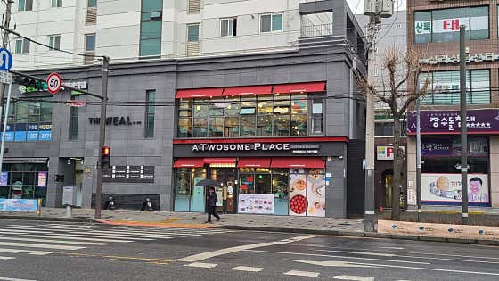 투썸플레이스 은평구청점 사진