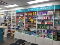 녹십자약국