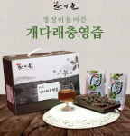 산내6차산업영농조합법인