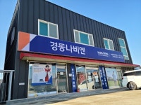 경동나비엔 용인중앙점