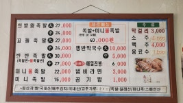 귀족명가 사천점