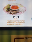 포트리스 서창점