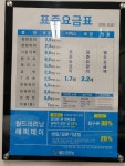 월드크리닝 부산초량범양점