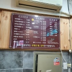 청원낙지