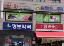 빵굼터 시흥점