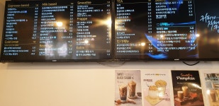 커피에반하다 아산테크노밸리점