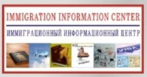 한국VISA전문행정사사무소
