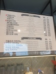 더리터 군산산북점