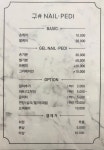 구샵네일앤페디