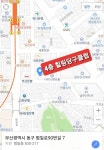 힐링당구클럽
