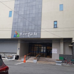 브니엘교회