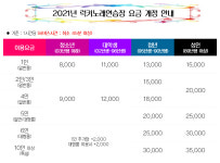 럭키노래연습장