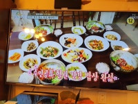 고박사생고기.찜.전골 &한우국밥