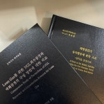 캠퍼스파피루스