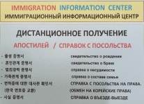 한국VISA전문행정사사무소