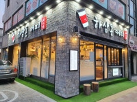 하삼동커피 함안군북점