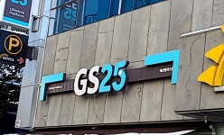 GS25 매산팰리스점