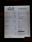 창의문 뜰