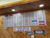 김밥나라