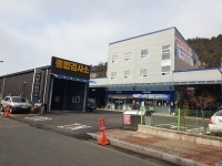 아산공업사