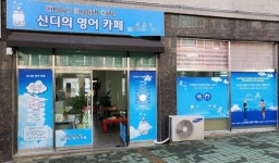 신디의영어카페