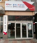 플러스카오디오