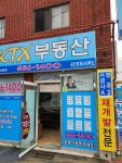 KTX공인중개사사무소
