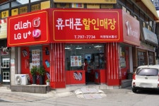 이엔정보통신
