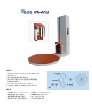 제일시스템