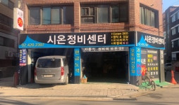시온카