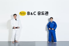 바이앤초이 유도관[본점]