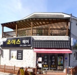 초이스헤어