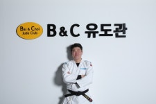 바이앤초이 유도관[본점]