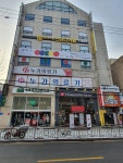 월드노래방