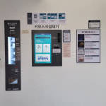 워시팡팡 셀프빨래방 신대방역점