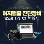 플러스이비인후과의원