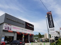 타이어프로 하동점