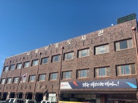 광주광역시립무등도서관