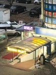 홈마트