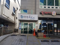 착한물고기