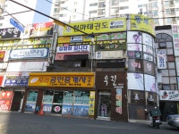 우리공인중개사사무소