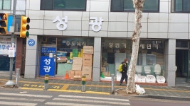 성광