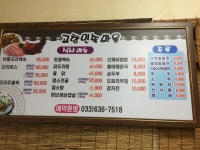 고향민속마을