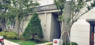 문화예술협동조합 나누리