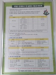 부평주안공인중개사사무소