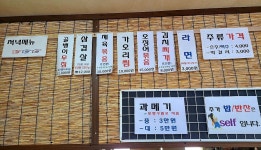 천보식당