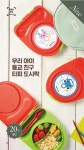 타파웨어 가경점